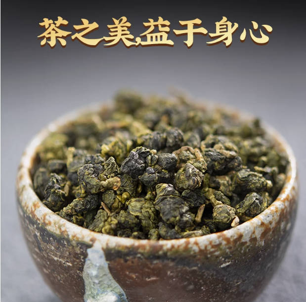 【梨山茶王】台湾高山茶2650公尺台湾进口清香乌龙茶225g 梨山茶