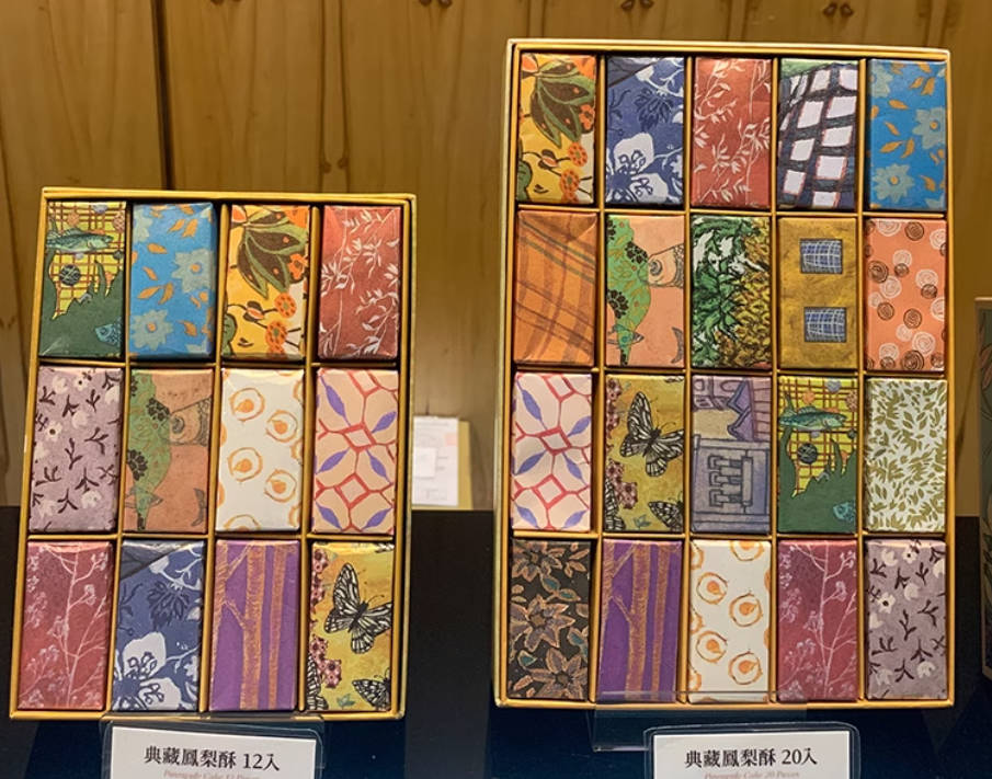 台湾糕饼 大仓久和大饭店典藏凤梨酥12入礼盒 台北顺丰包邮