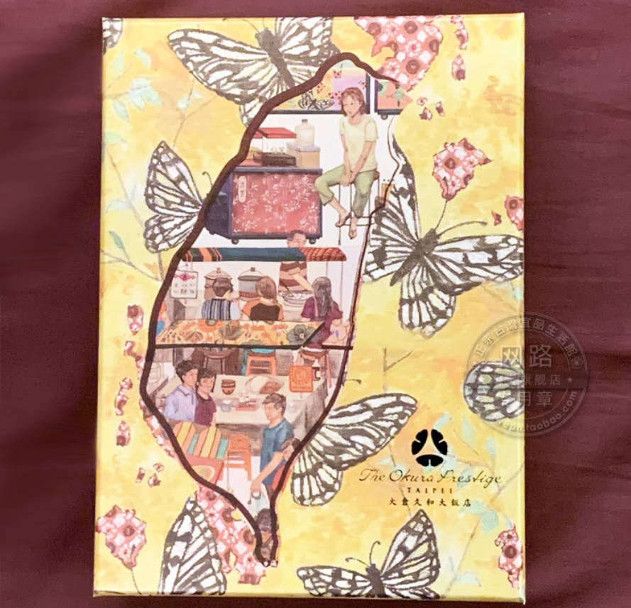 台湾糕饼 大仓久和大饭店典藏凤梨酥12入礼盒 台北顺丰包邮