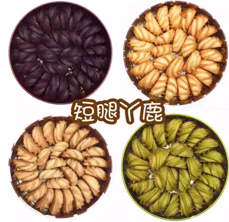中国台湾直邮美食短腿阿鹿曲奇饼干口味蝴蝶酥好吃易碎正品代购