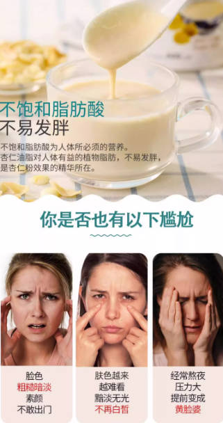 台湾原装谷笑爷百合杏仁粉无添加杏仁茶南杏仁营养早餐即食冲饮品