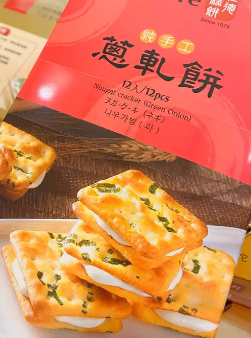 台湾省代购网红佳德饼铺香葱牛轧糖夹心饼干葱轧饼零食茶点伴手礼