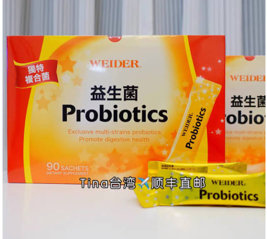 包邮顺丰快递台北直邮WEIDER威德健康益生菌颗粒
