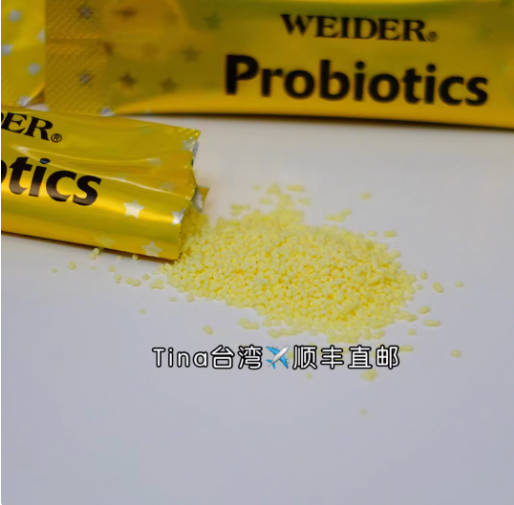 包邮顺丰快递台北直邮WEIDER威德健康益生菌颗粒