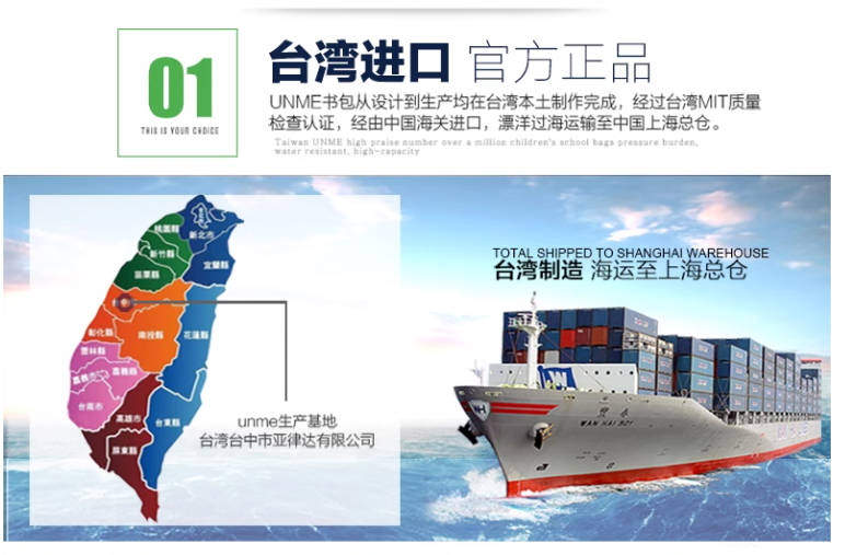 正品unme小学生书包男1-3年级减负双肩包低年级女童背包防水