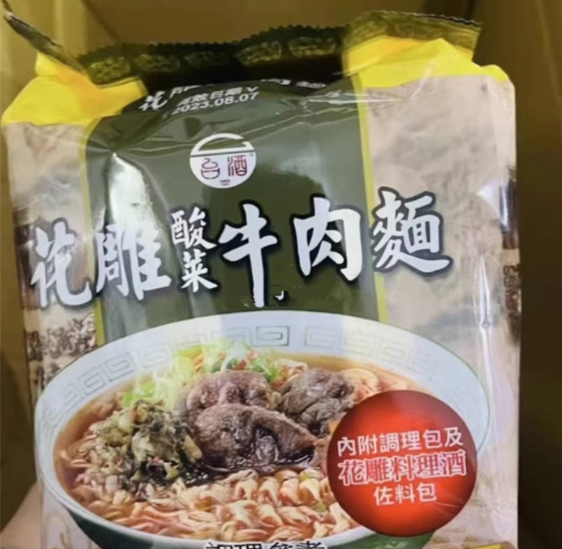 台湾泡面满汉大餐牛肉面台酒麻油鸡花雕酸菜牛肉统一肉燥面炸酱面