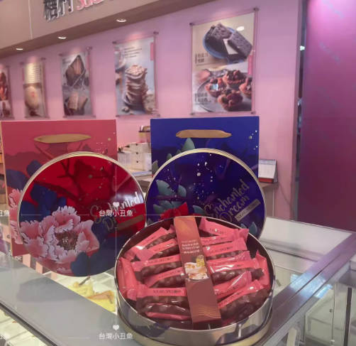 台湾直发糖村法式原味牛奶牛轧糖美零食品正宗特产年节糖果