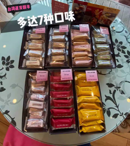 台湾直发糖村法式原味牛奶牛轧糖美零食品正宗特产年节糖果
