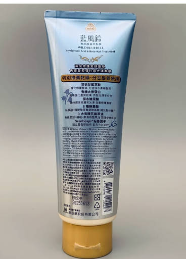 美吾发蓝风铃玻尿酸植萃发膜改善修复抚平毛躁受损冲洗式护发素