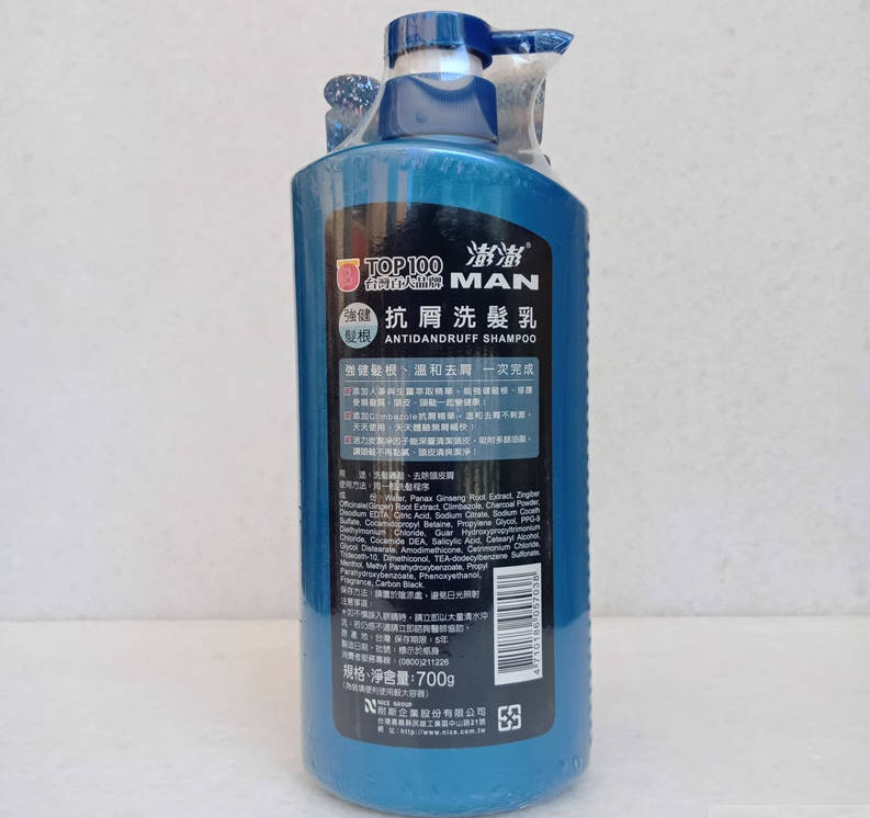 台湾采购 耐斯彭彭男士强健发根去油洗发水抗屑丰盈蓬松洗发露