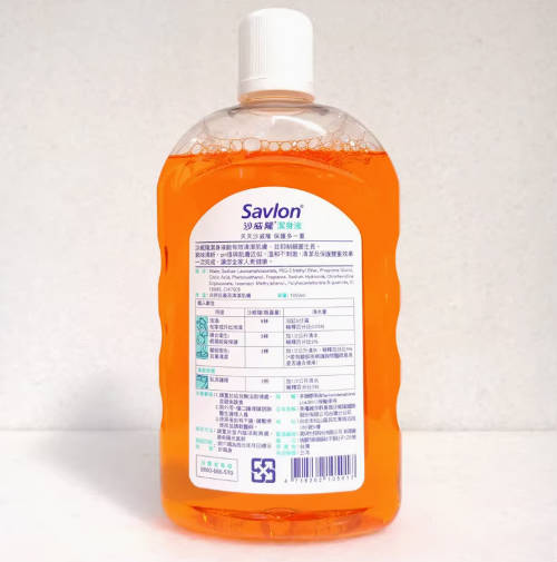 台湾新款男女通用沙威隆洁身液家庭卫生均可用1000ML全面抗菌现货