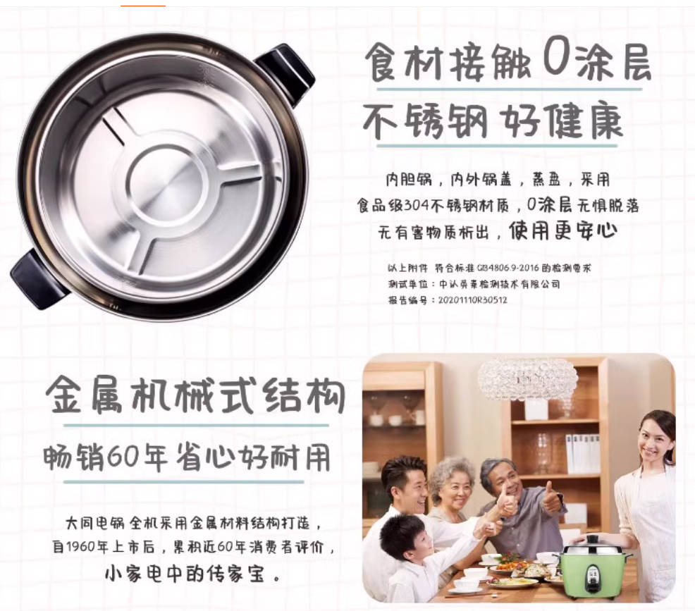台湾产大同TATUNG电锅电饭煲蒸煮炖煲多功能不锈钢内胆原装进口锅