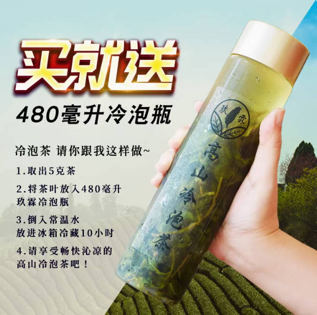 阿里山高山茶台湾乌龙600克 特级清香进口简装冻顶青心乌龙茶叶