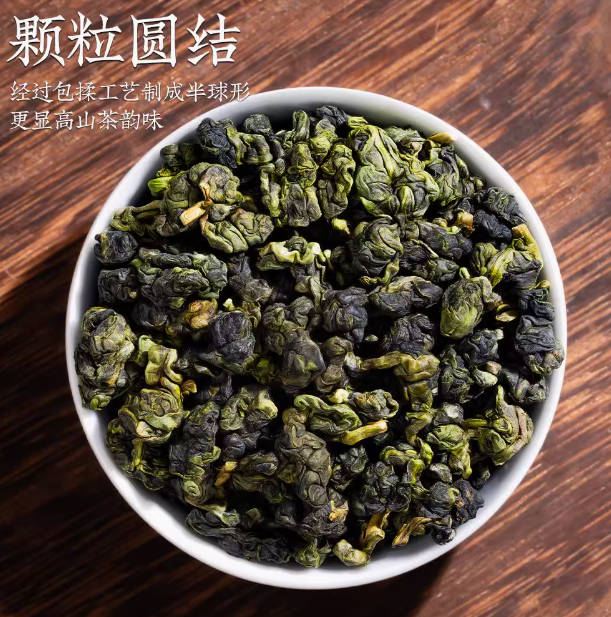 福茗源特级台湾冻顶乌龙茶新茶高山台式乌龙茶浓香型罐装茶叶504g