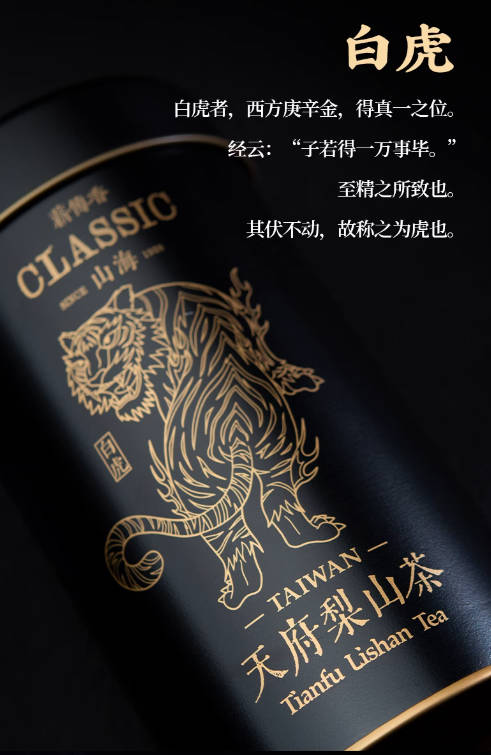 天府梨山茶台湾高山茶150g薪传香原装进口清香乌龙茶梨山高冷茶