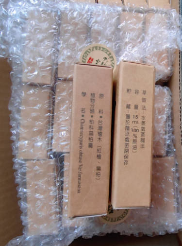 现货 原装正品台湾hinoki阿里山100%桧木精油15ml安全瓶口非滚珠