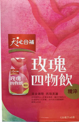 台湾采购天地合补精淬玫瑰四物饮120ml x 6入