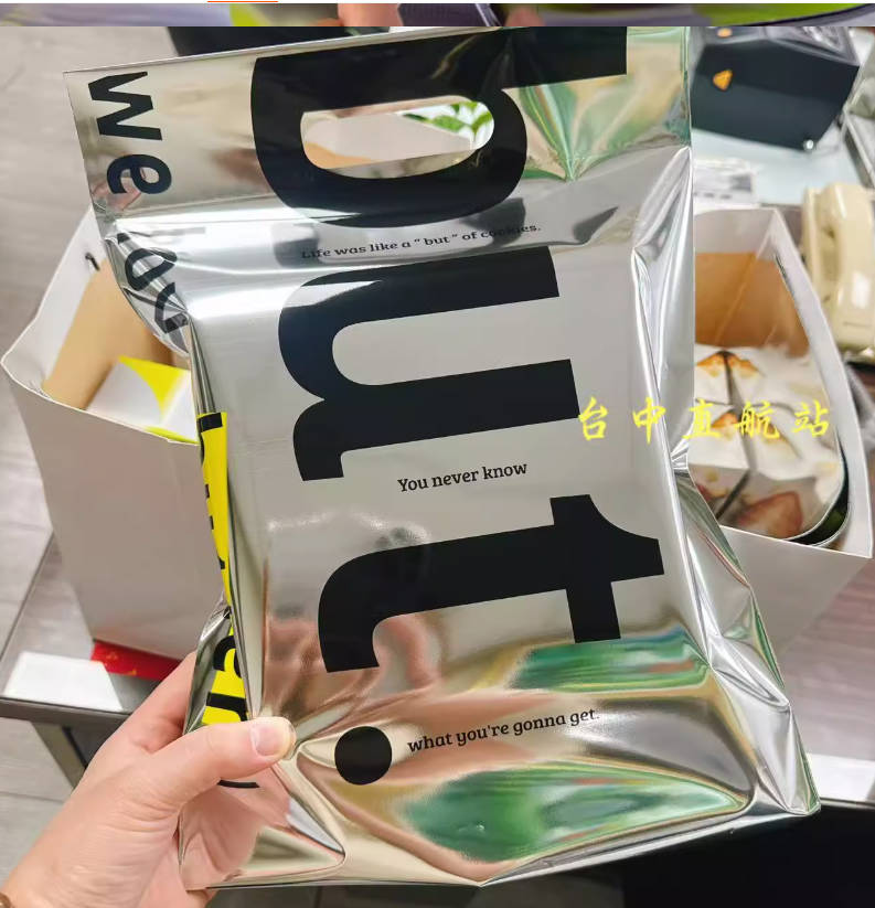 台湾直邮顺丰But we love butter奶油饼干多种口味隐藏版台中美食