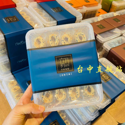 六月初一八结蛋卷全系列台湾产地直邮顺丰 酥性饼干