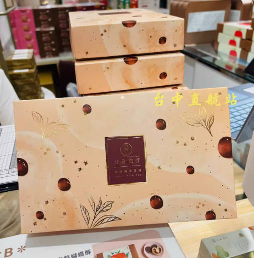 台湾直邮顺丰 青鸟旅行珍珠奶茶蛋卷全系列 包装 伴手礼零美食