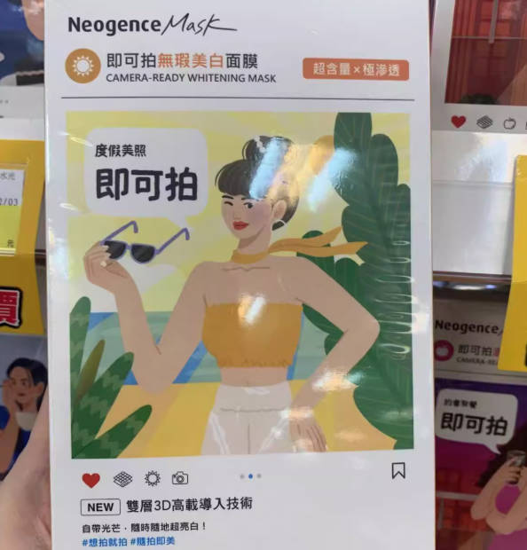 台湾Neogence霓净思超爆水清爽保湿补水面膜5片装包邮效期至27年5盒