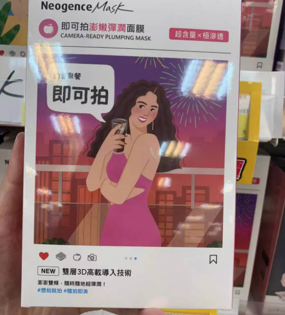 台湾Neogence霓净思超爆水清爽保湿补水面膜5片装包邮效期至27年5盒