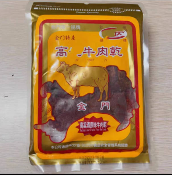 现货台湾原版高坑牛肉干原味孜然咖喱黑胡椒辣味零食特产小吃包邮X3
