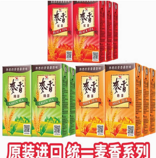 一箱包邮 台湾进口统一麦香红茶奶茶绿茶纸盒300ml三口味可选 一箱