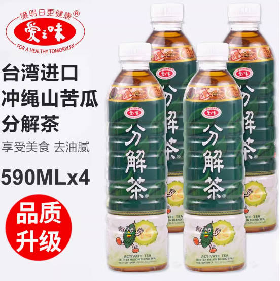 台湾进口饮料爱之味山苦瓜分解茶590ML凉茶无加糖退火解油腻