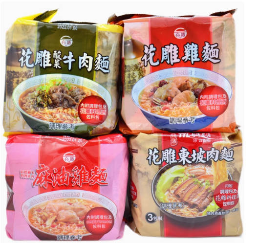 包邮台湾进口TTL公卖局台酒花雕鸡麻油鸡酸菜牛肉东坡肉面方便面