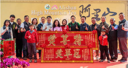 阿里山茶之道 金牌大赏 乌龙组头等奖金萱组冠军~比赛茶.有附提袋~阿里山茶小农(高帝园茶业)直售