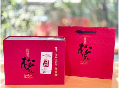 独一无二 全国松韵小叶种红茶特等奖（增美制茶厂 曾郁芳 曾义港）