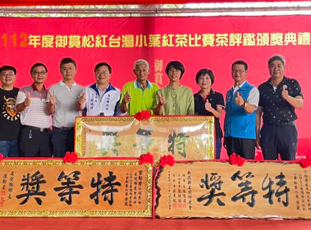 独一无二 全国松韵小叶种红茶特等奖(增美制茶厂 曾郁芳 曾义港)