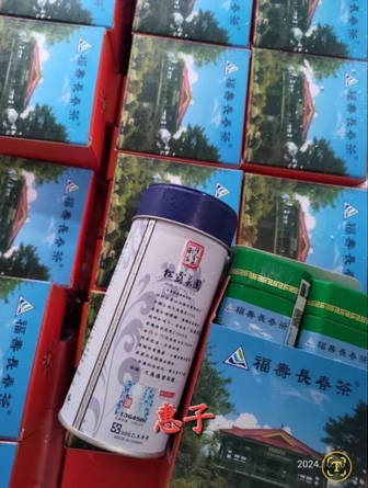 大禹岭 105K 2015年雪乌龙末代版 松露茶园 特别限定品2是原厂正式销售版本