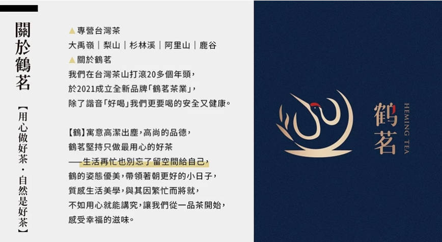 和平区农会 梨山高山茶王比赛茶 头等奖 (150克X2罐盒)