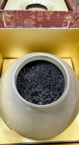 2024年台湾陈年老茶品质鉴定比赛「优质奖」比赛茶礼盒高山茶