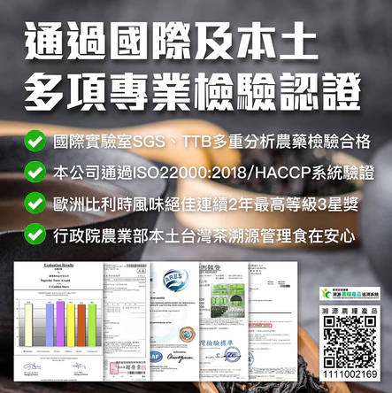 传统有机金萱乌龙茶叶6入组 (100g入)-共600g附提袋杉林溪有机认证茶高山茶有机农产品