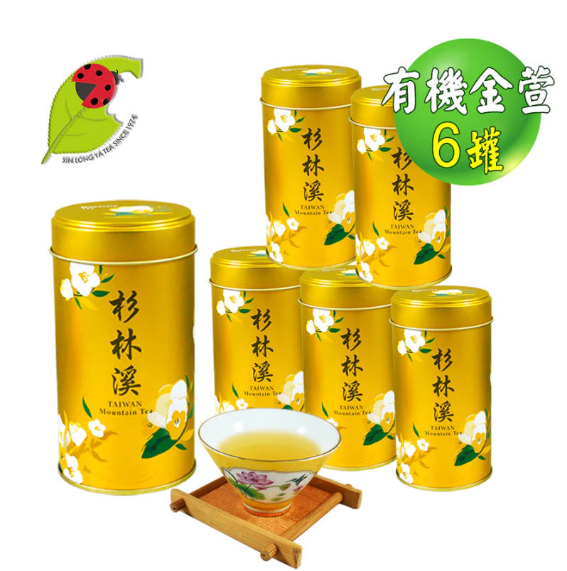 传统有机金萱乌龙茶叶6入组 (100g入)-共600g附提袋杉林溪有机认证茶高山茶有机农产品