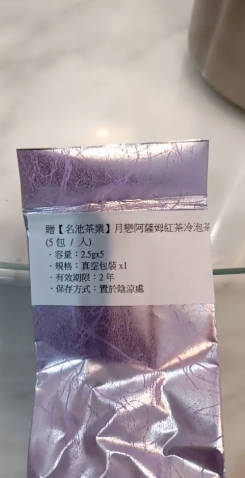 【名池茶业】球状茉莉绿茶20g