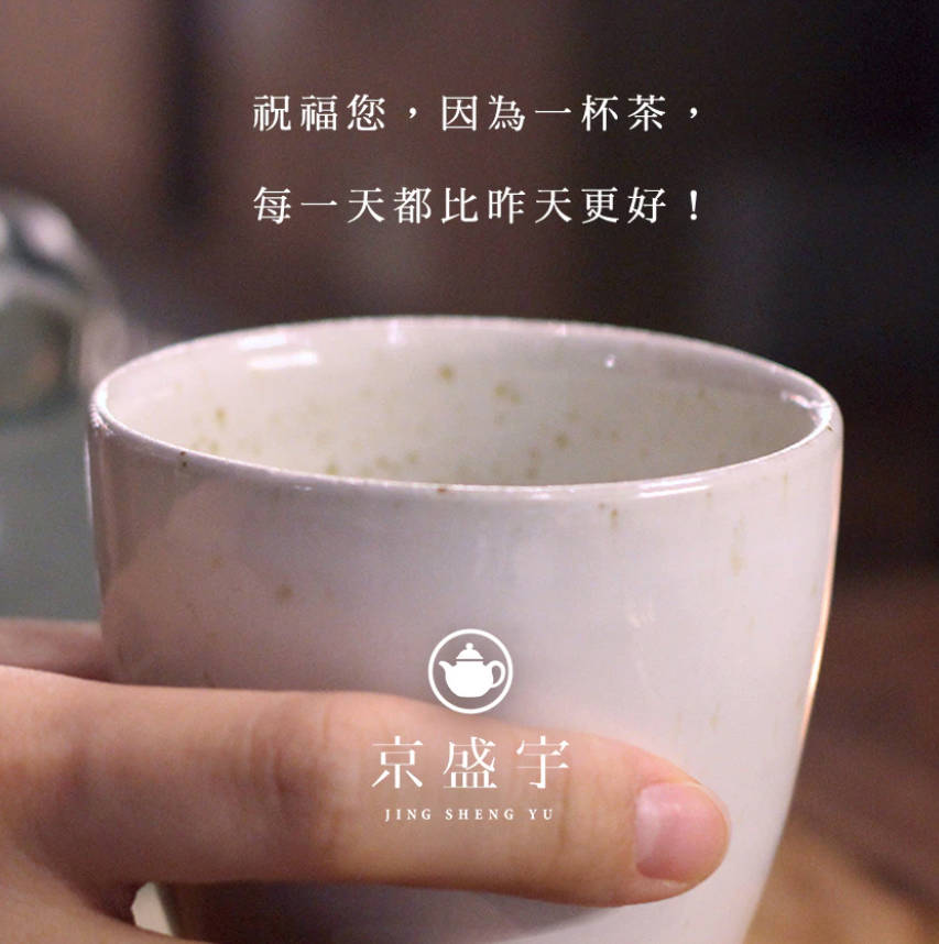 京盛宇】福寿山乌龙-品味罐︱200g原叶茶叶(高山乌龙茶100%台湾茶叶)