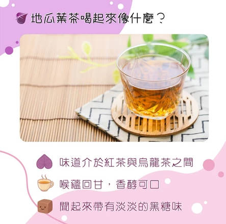 台湾芯茶︱原片茶叶三盒组︱茶叶(一盒100g)x三盒︱茶叶 茶叶礼盒 原片茶叶 地瓜叶茶 紫地瓜叶茶 芯茶 原茶