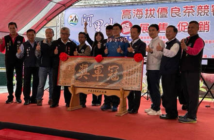 阿里山农会冠军奖~2024冬金萱~高帝园茶业