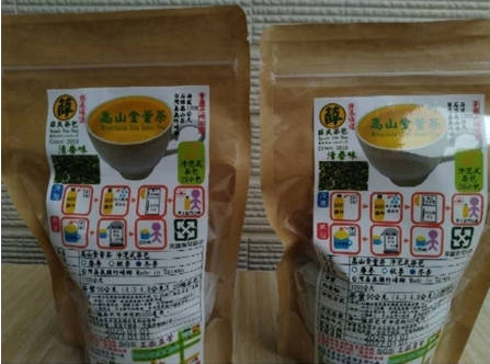 薛氏茶包 可冷热冲泡 上班旅行  高山金萱茶 手采茶叶 400入  20袋 再赠送4袋大麦茶包 工厂直营