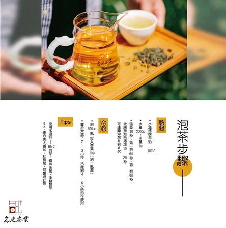 名池茶业 独品奶香台湾金萱乌龙茶叶(150g x6) 厂商直送