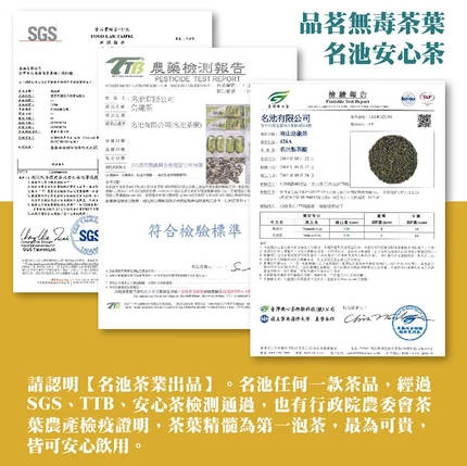 名池茶业 独品奶香台湾金萱乌龙茶叶(150g x6) 厂商直送