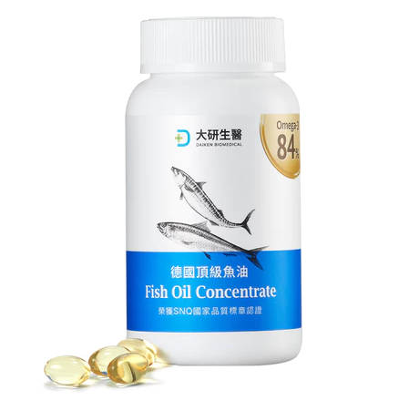 德国顶级鱼油10盒(60粒盒)