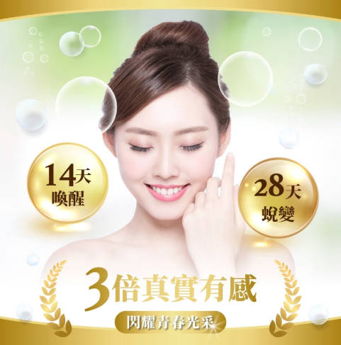 御熹堂】专利金丝燕窝珍珠弹力胶原蛋白(14包盒)-9盒《由内而外六合一全效 28天有感》