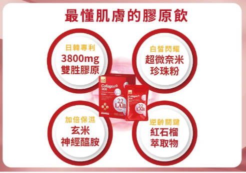 【m2 美度】超能双效胶原礼盒(珍珠x15入+NMNx15入)x3盒赠水光饮(8入盒)x1