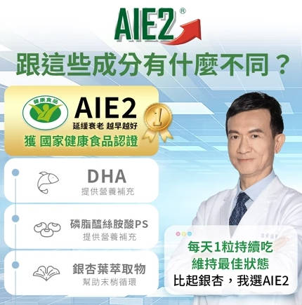 【杏辉医药】蓉忆记胶囊3入5入组(30粒盒,共150粒)