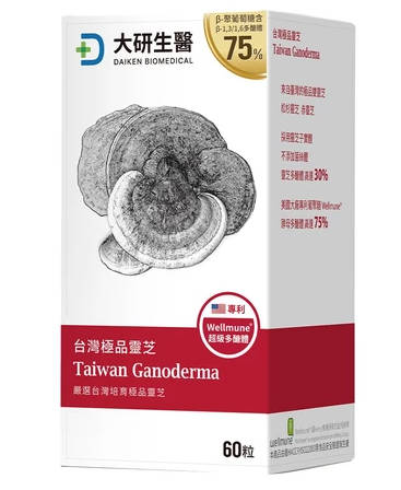 ❮大研生医❯台湾极品灵芝10盒